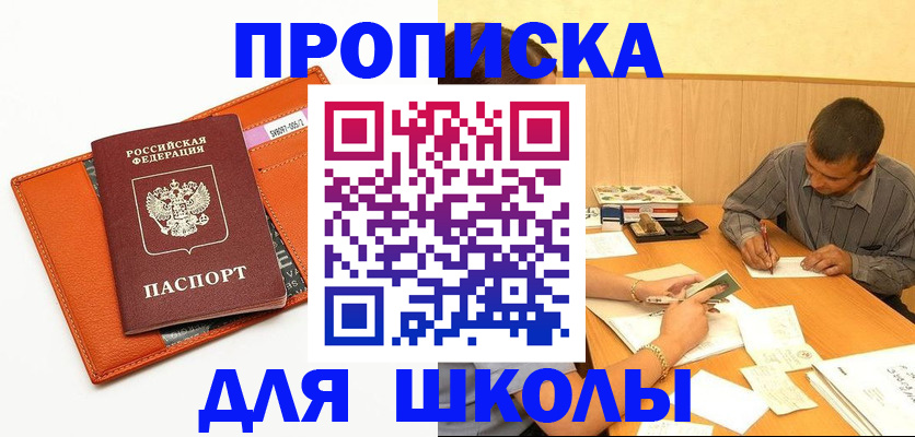 форма 3 в Армавире